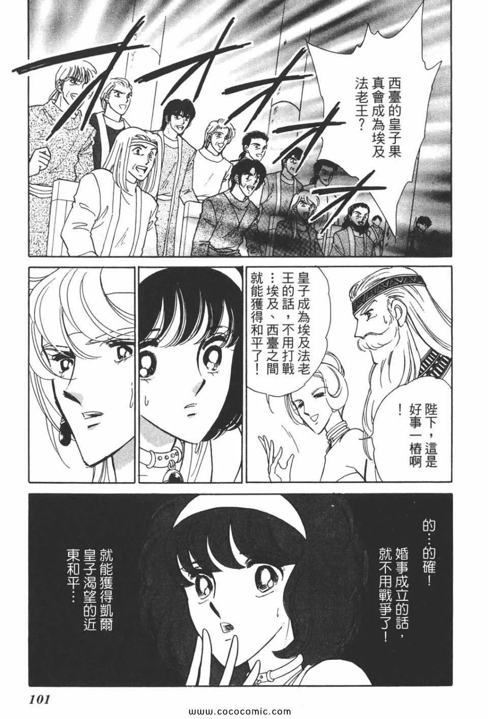 第37卷 第101页