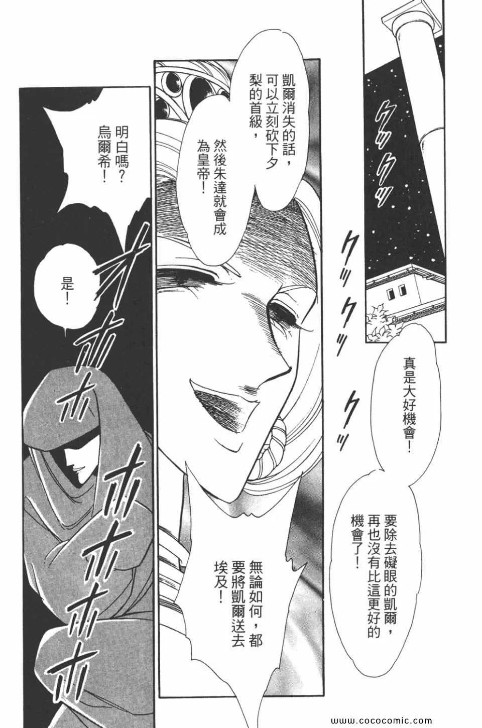 第37卷 第103页