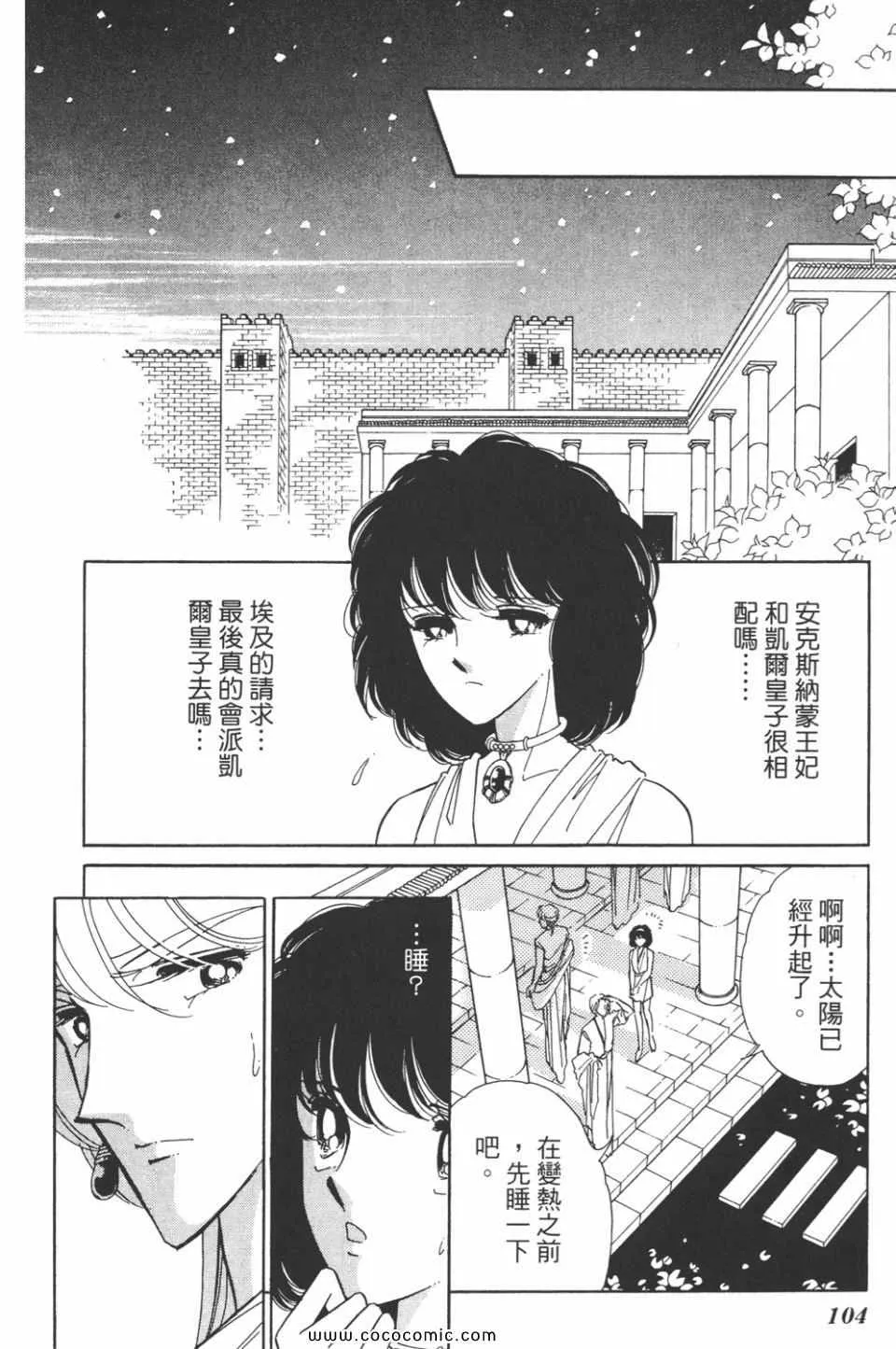 第37卷 第104页