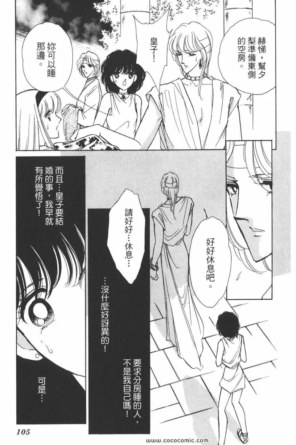 第37卷 第105页