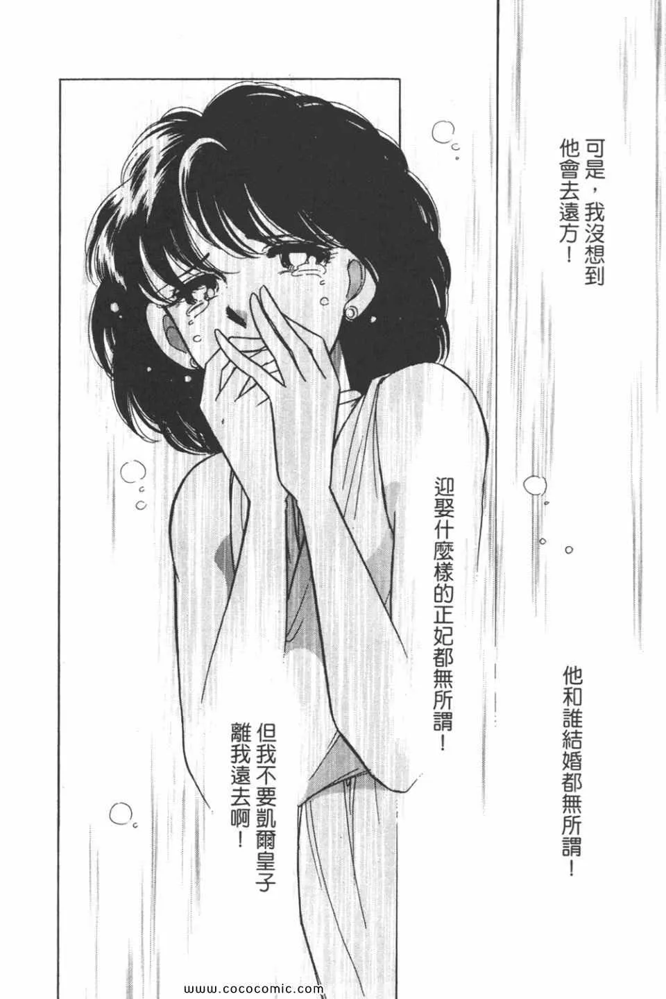 第37卷 第106页
