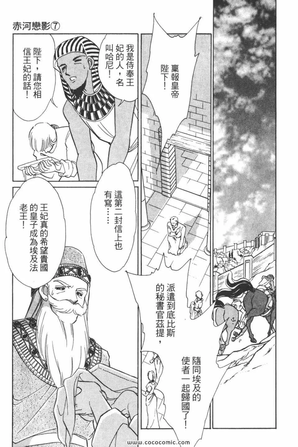 第37卷 第107页