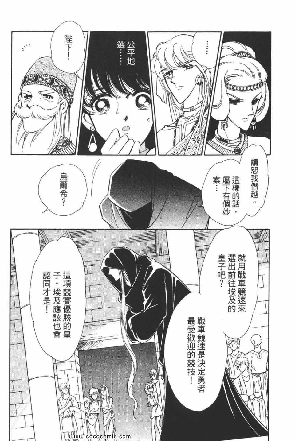 第37卷 第109页