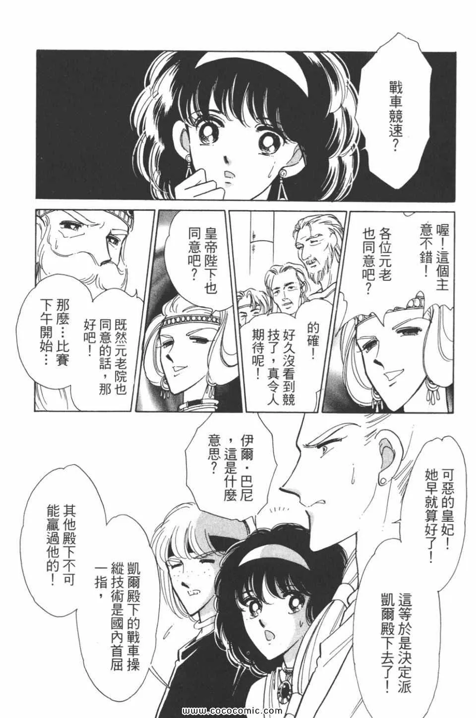 第37卷 第110页