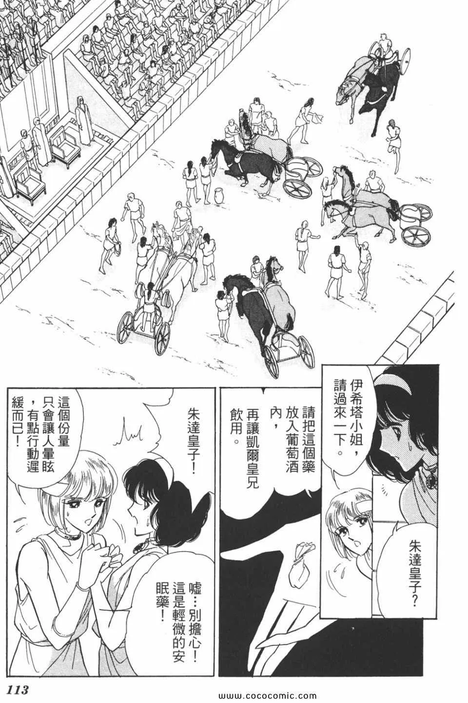 第37卷 第113页