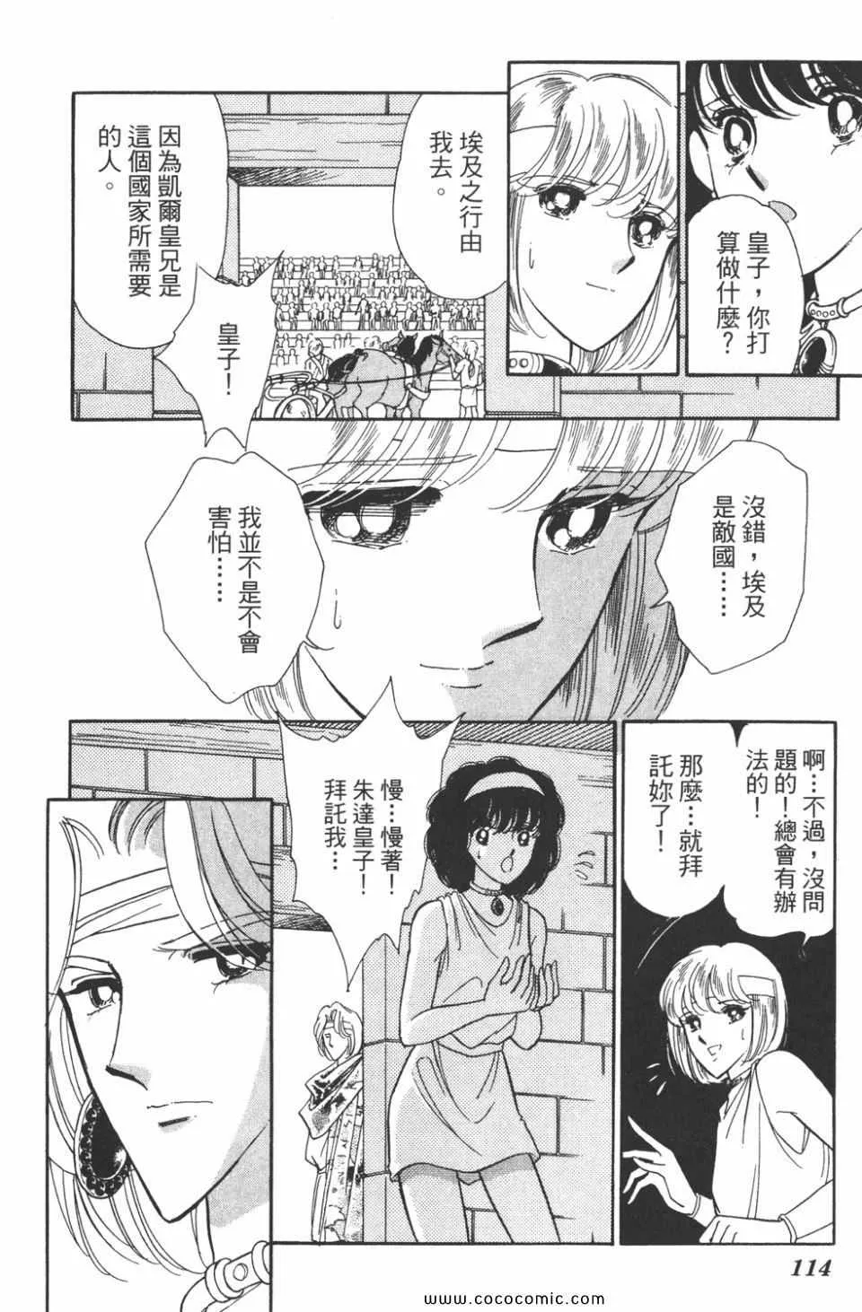 第37卷 第114页