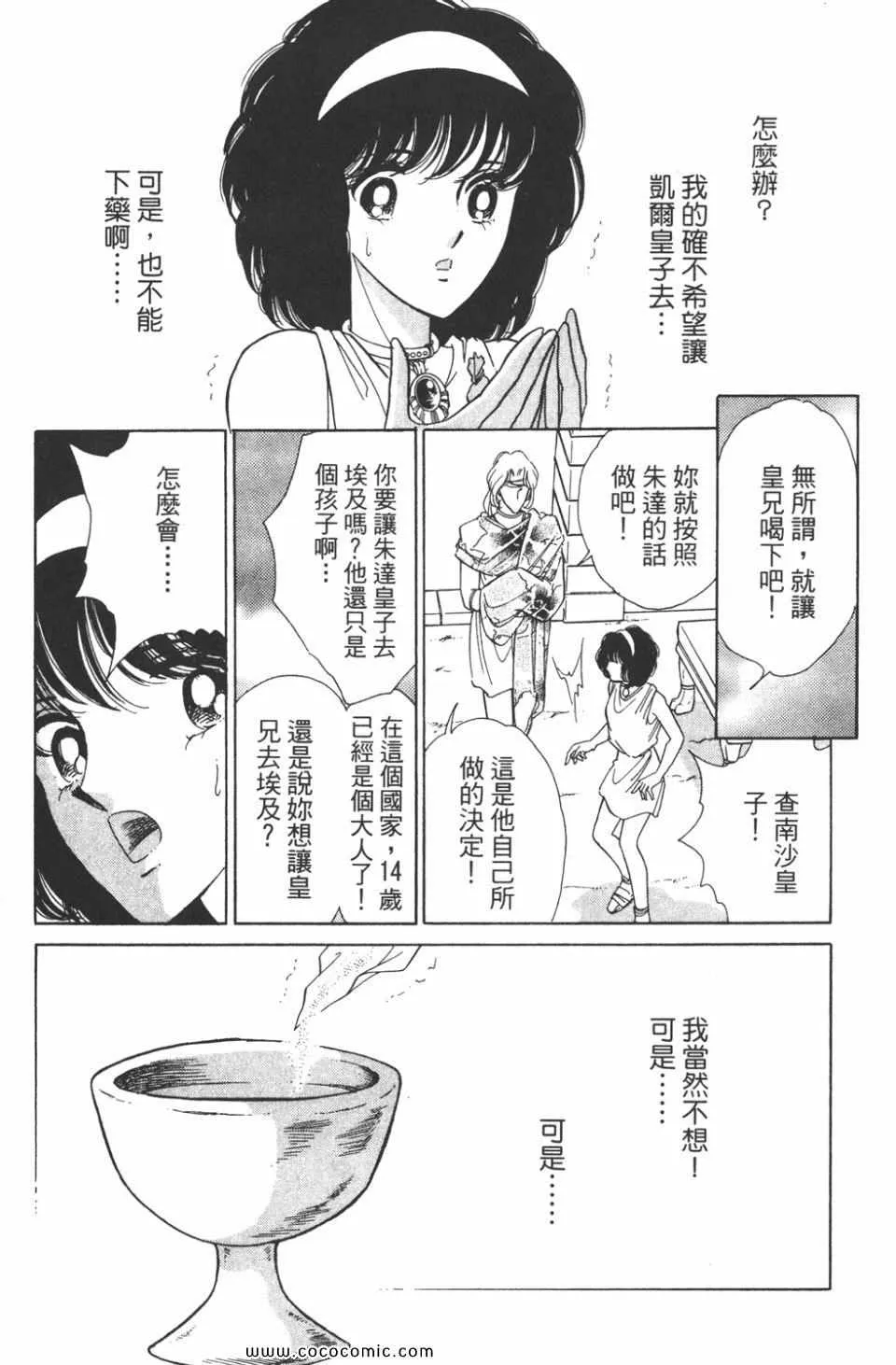 第37卷 第115页