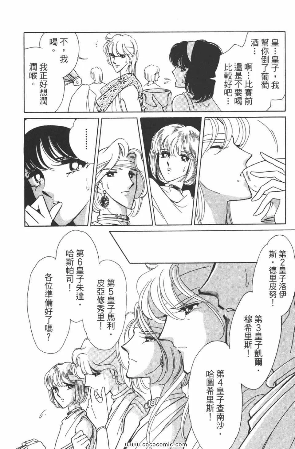 第37卷 第116页
