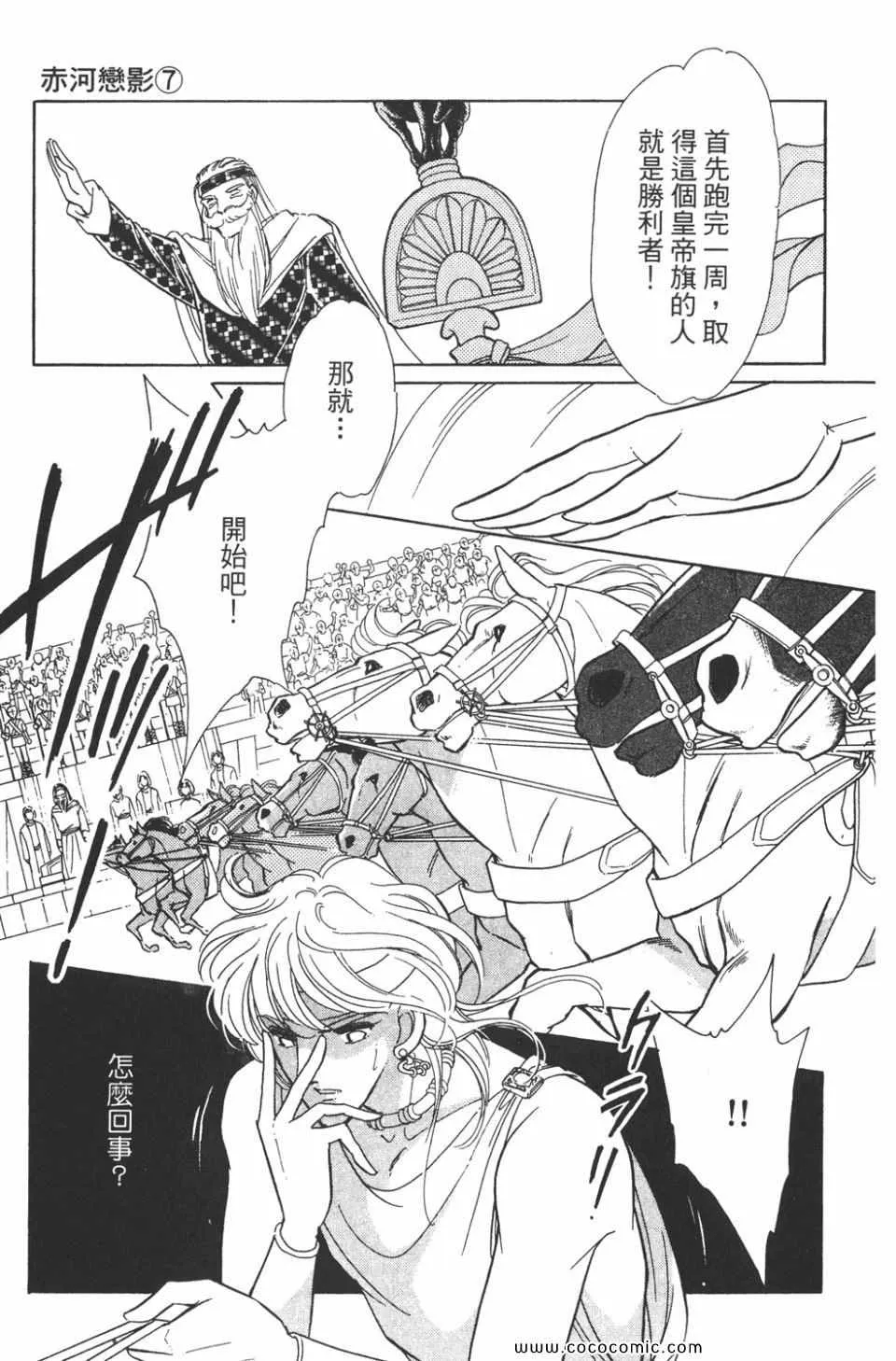 第37卷 第117页