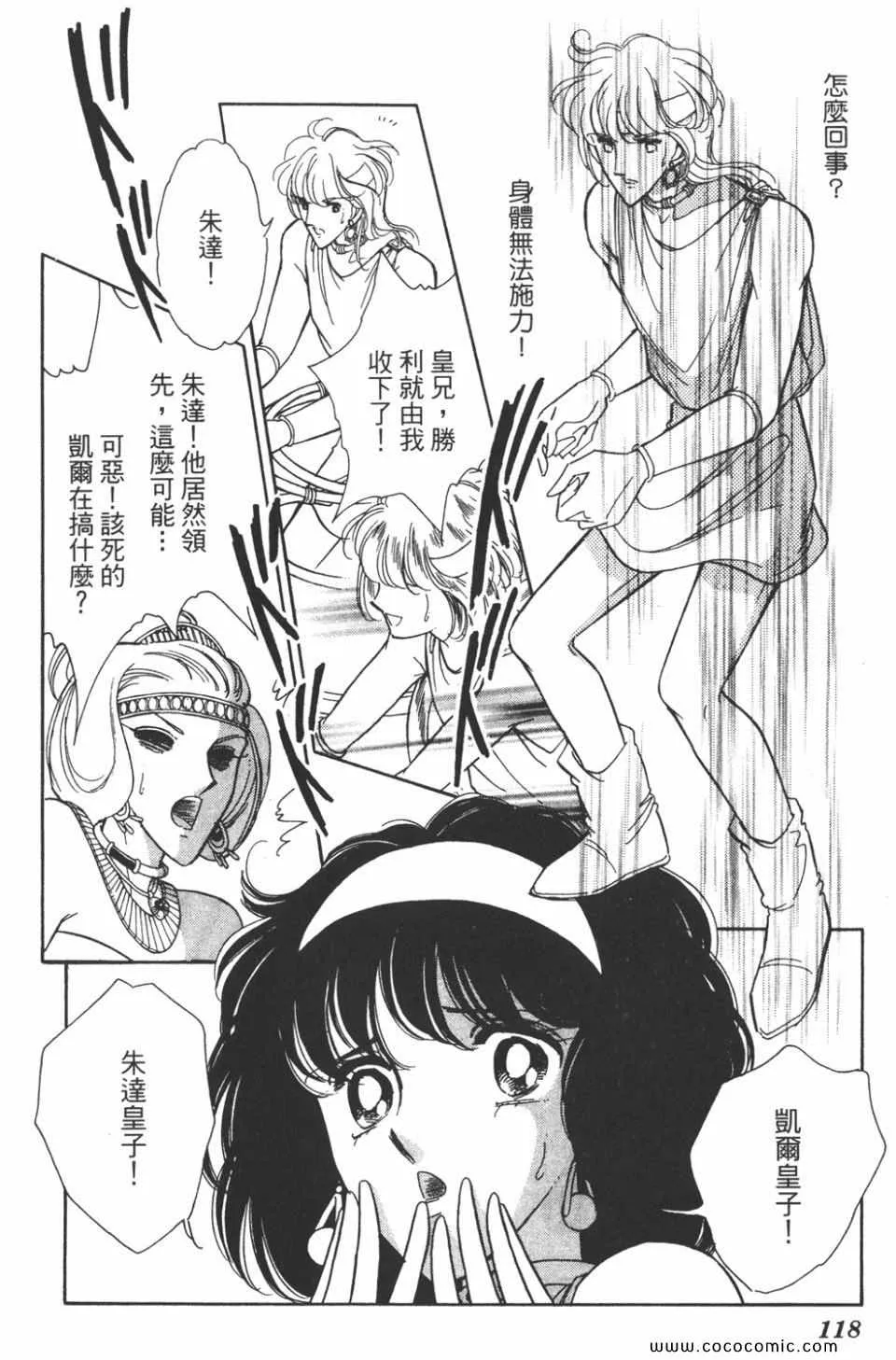 第37卷 第118页