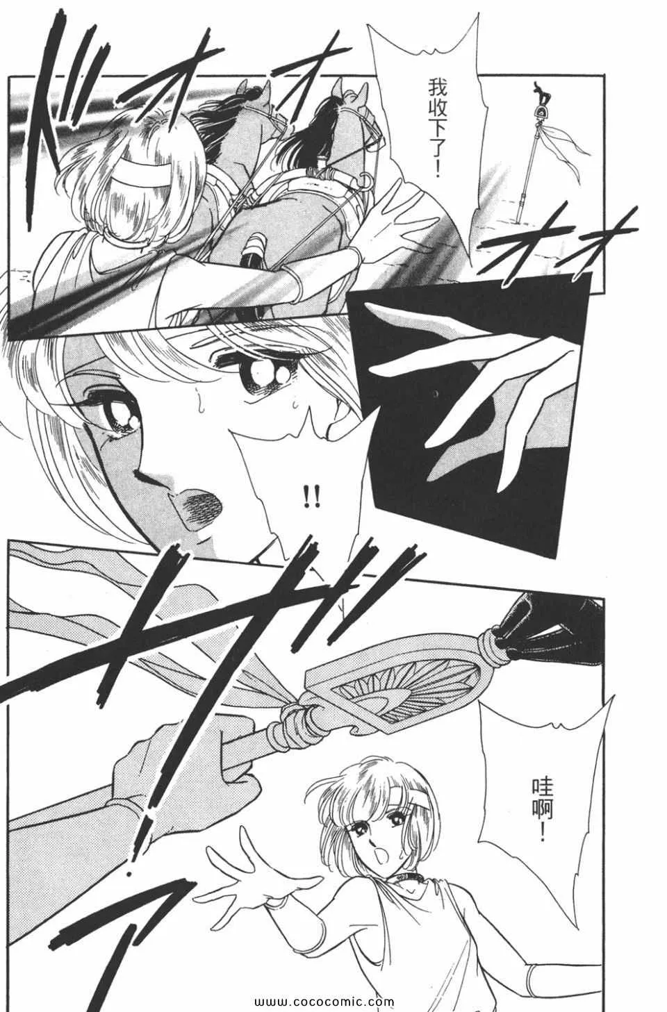 第37卷 第119页