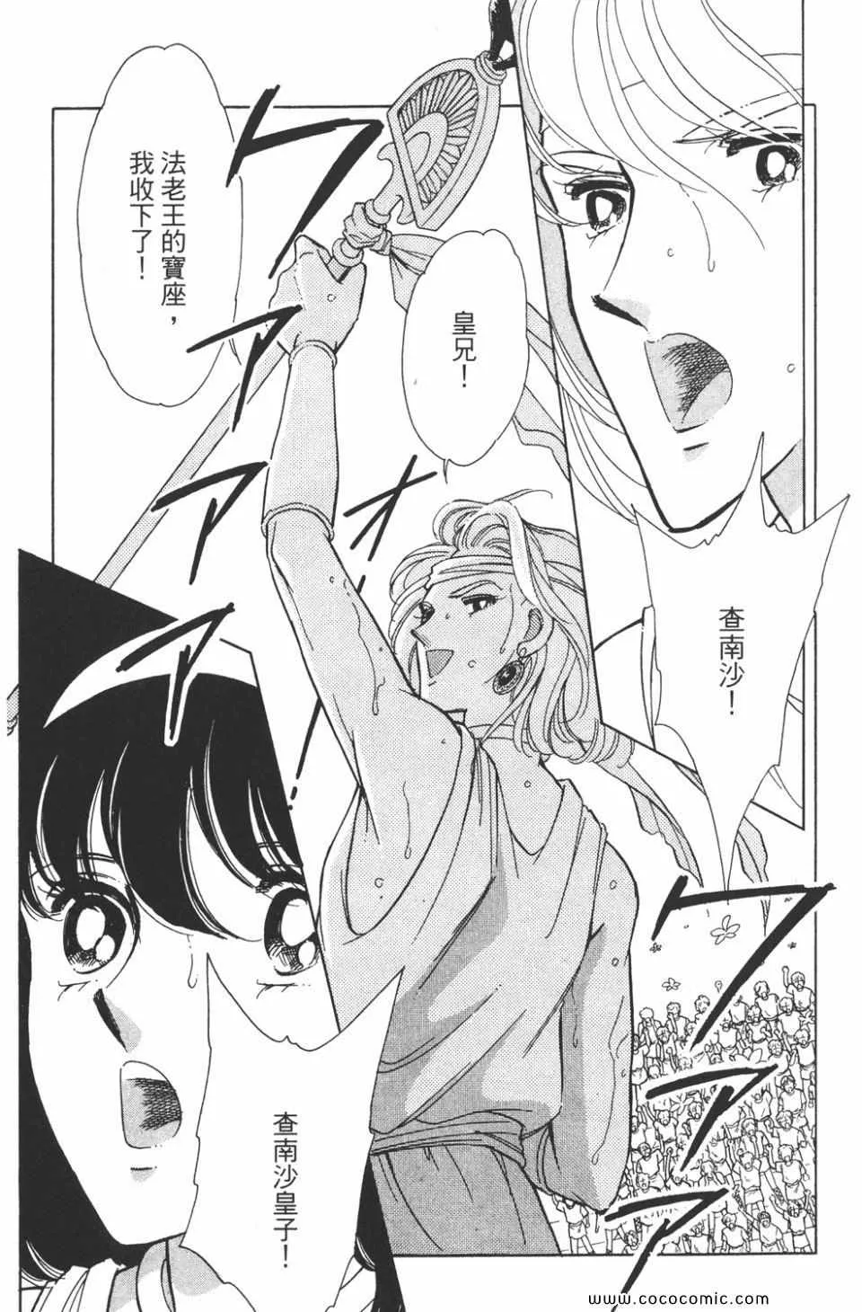 第37卷 第121页