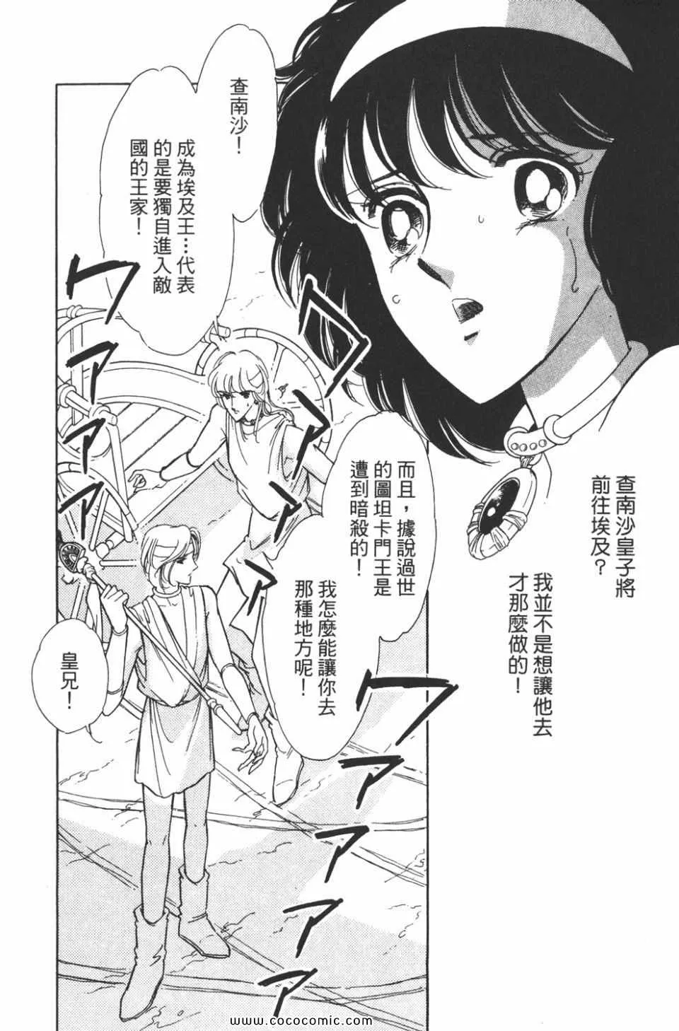 第37卷 第122页