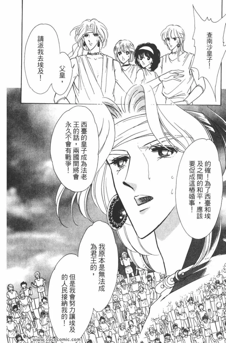 第37卷 第124页