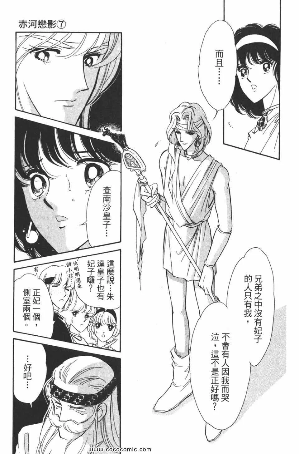 第37卷 第125页