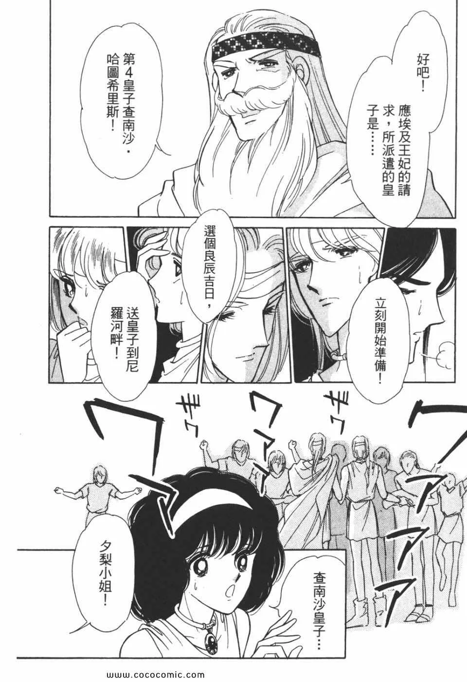 第37卷 第126页