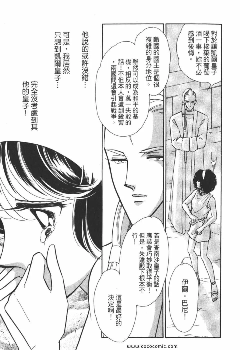 第37卷 第127页