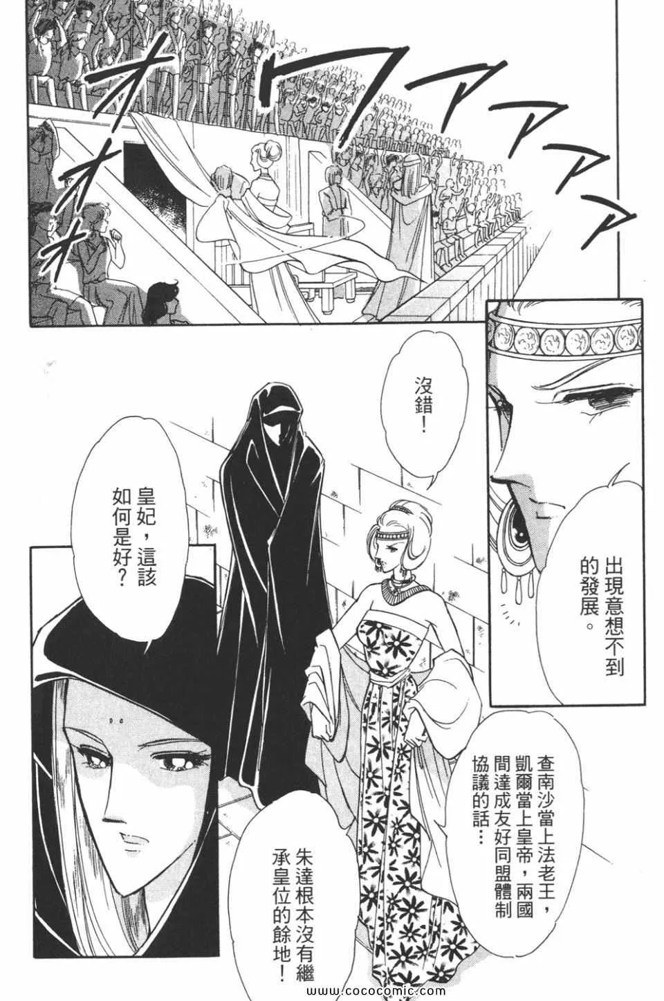 第37卷 第128页