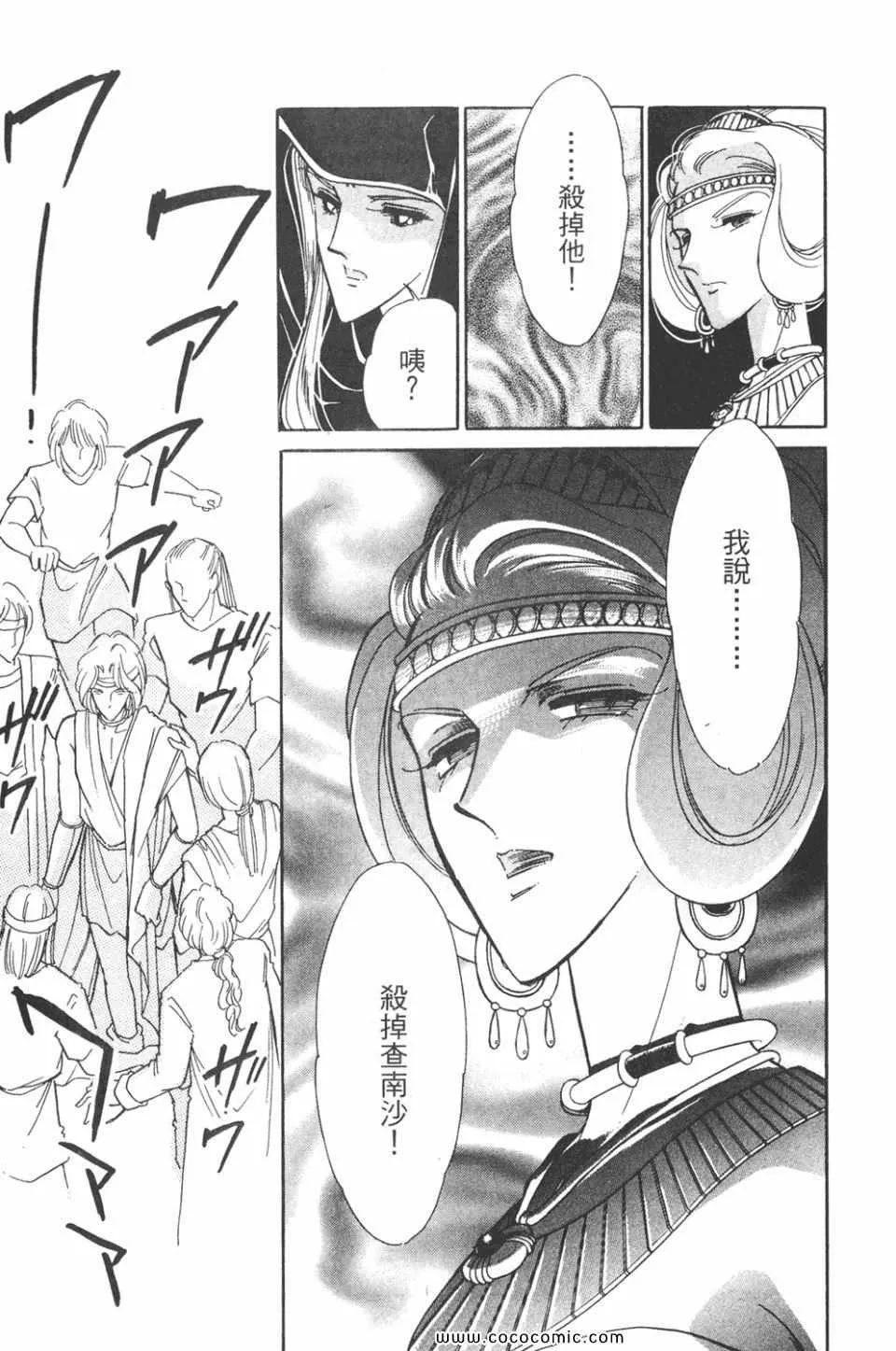 第37卷 第129页
