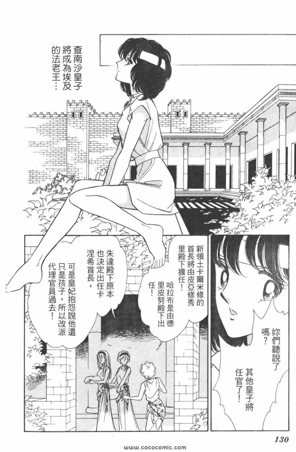 第37卷 第130页