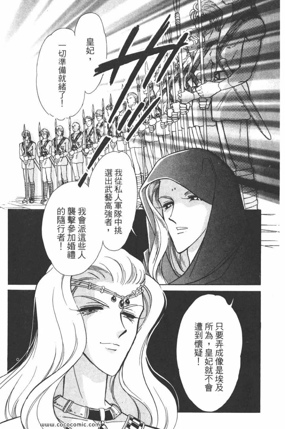 第37卷 第135页