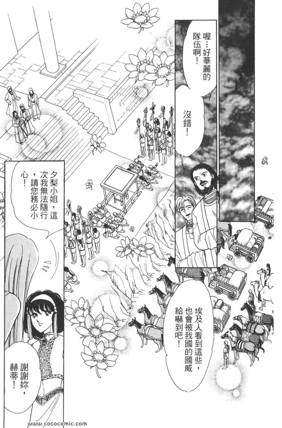 第37卷 第137页
