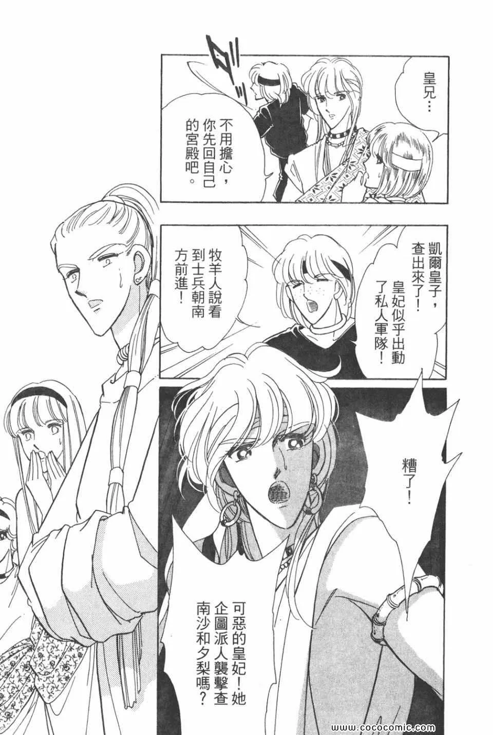 第37卷 第143页