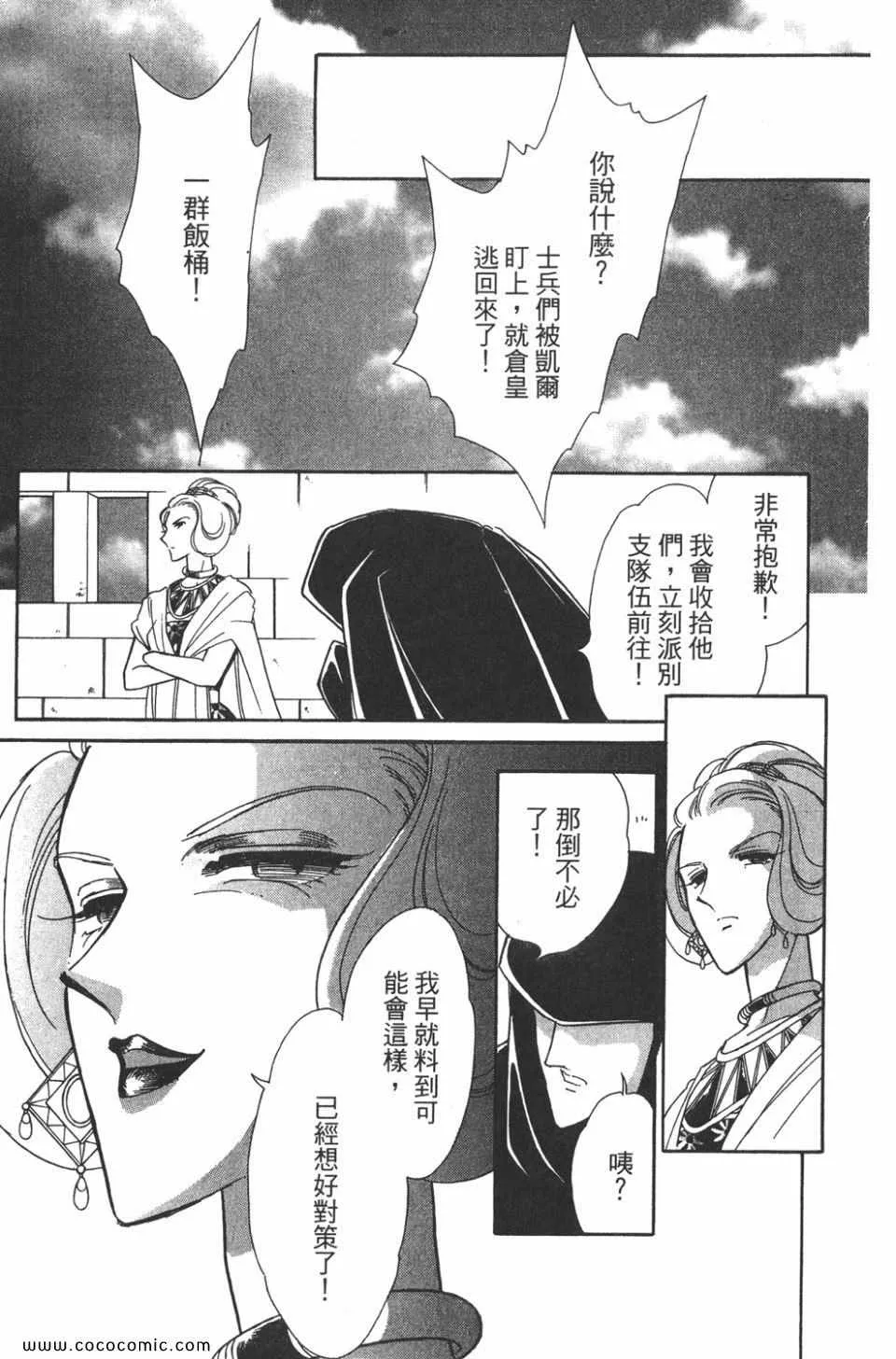 第37卷 第149页