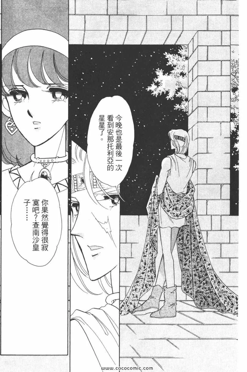第37卷 第153页