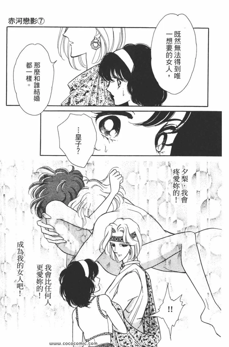 第37卷 第155页