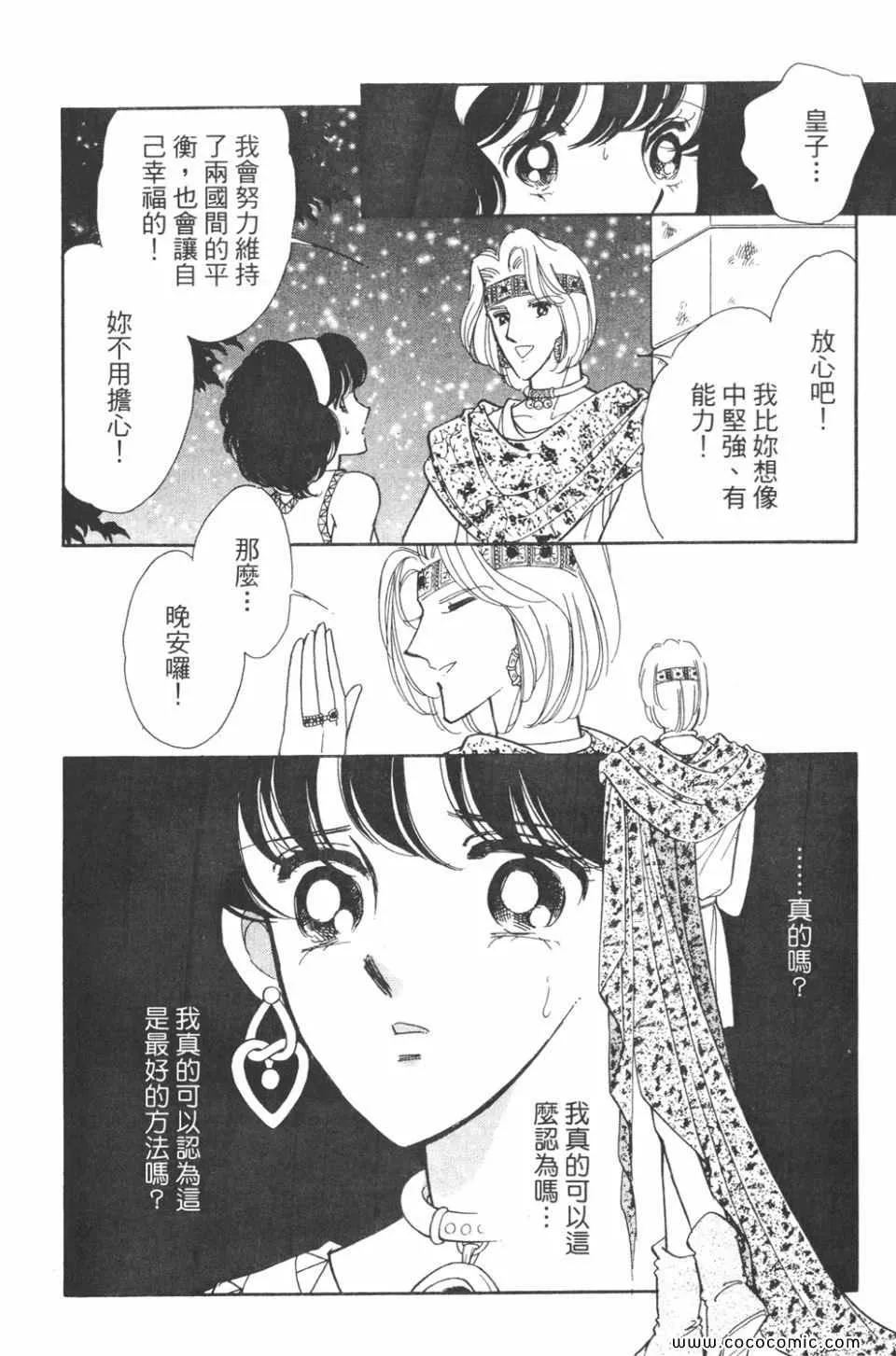 第37卷 第160页