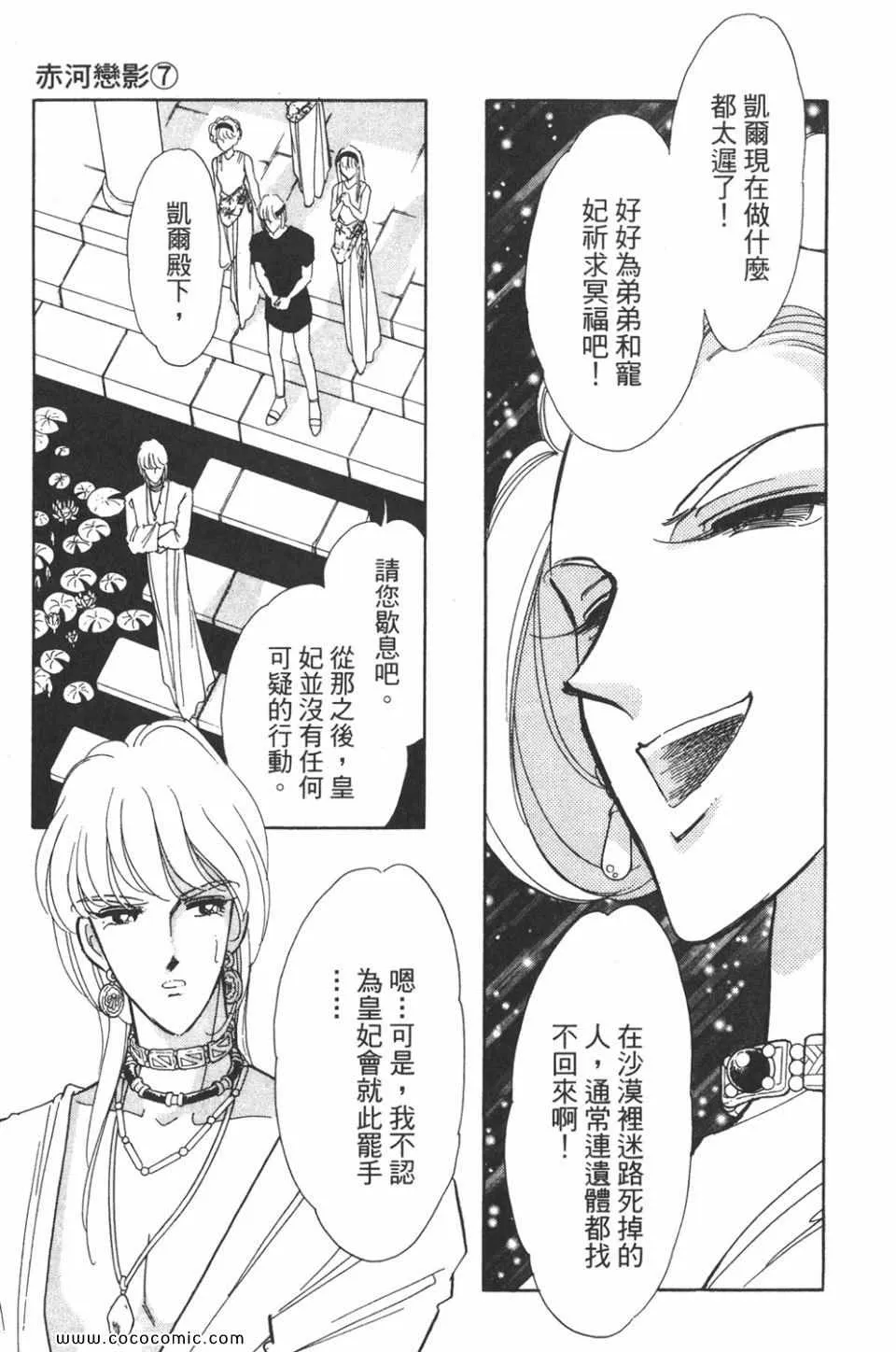 第37卷 第163页