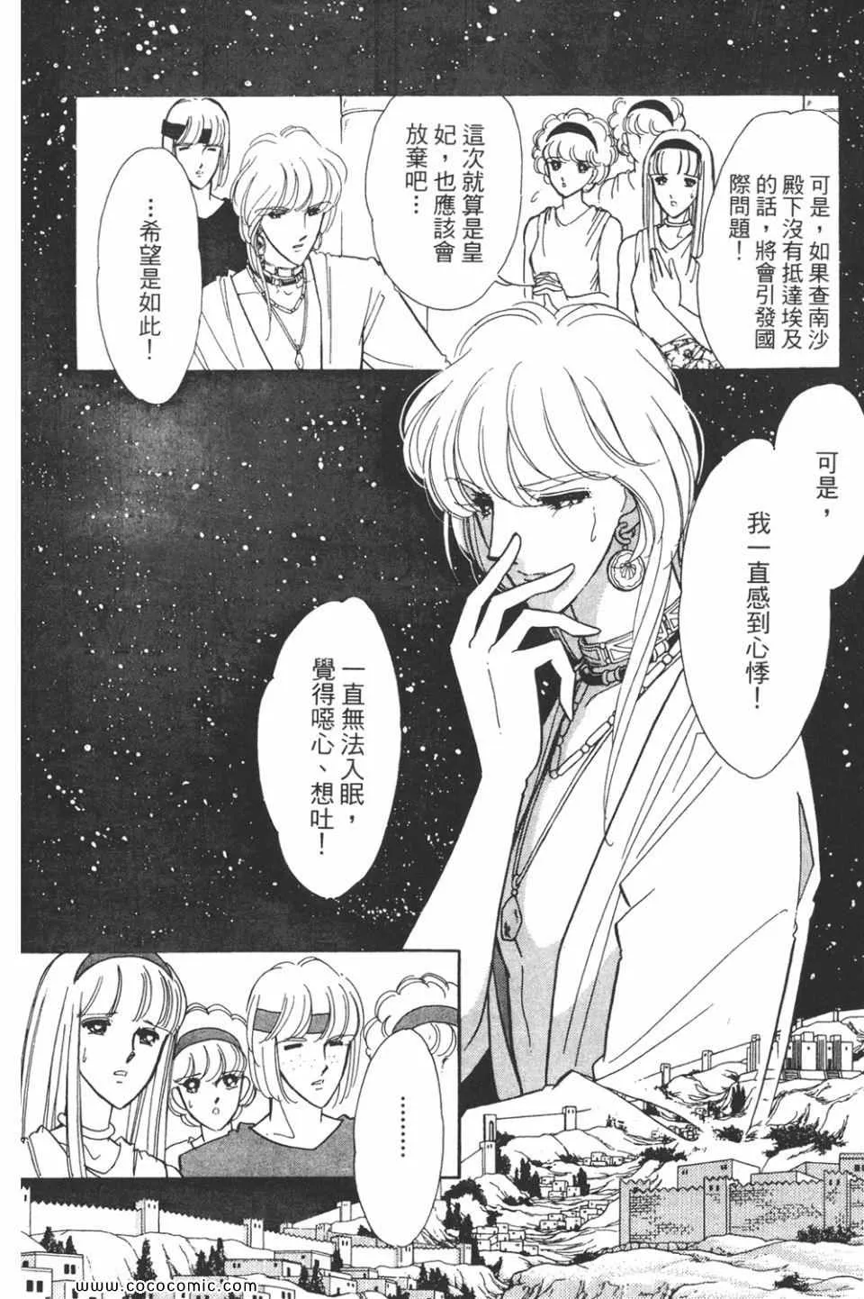 第37卷 第164页