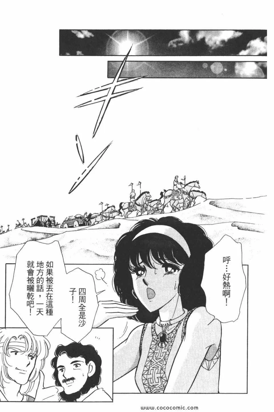 第37卷 第165页
