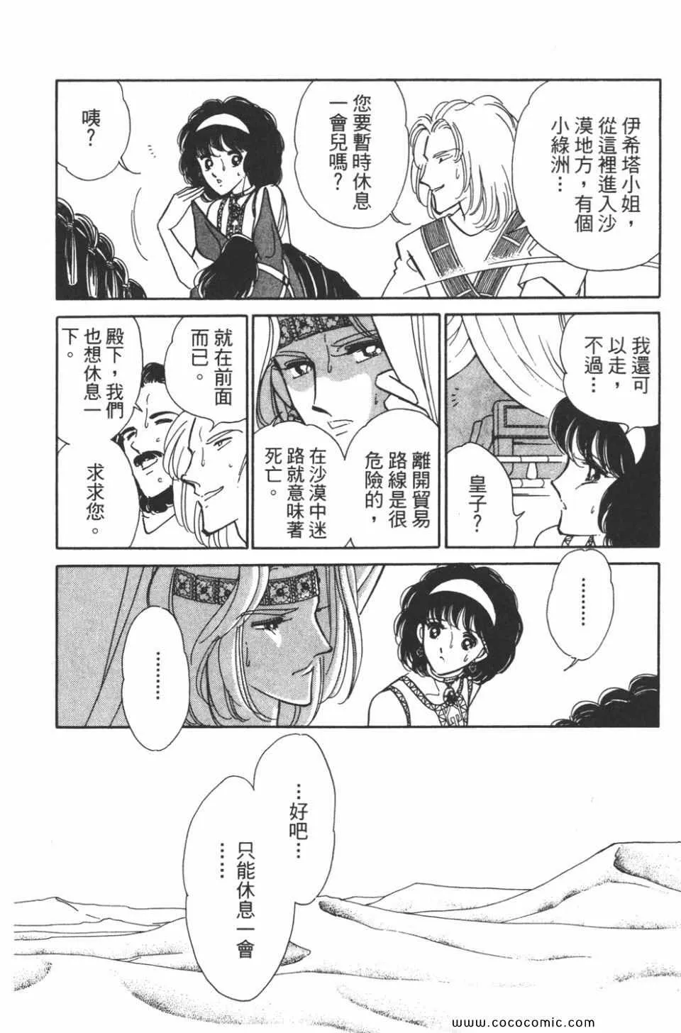 第37卷 第166页