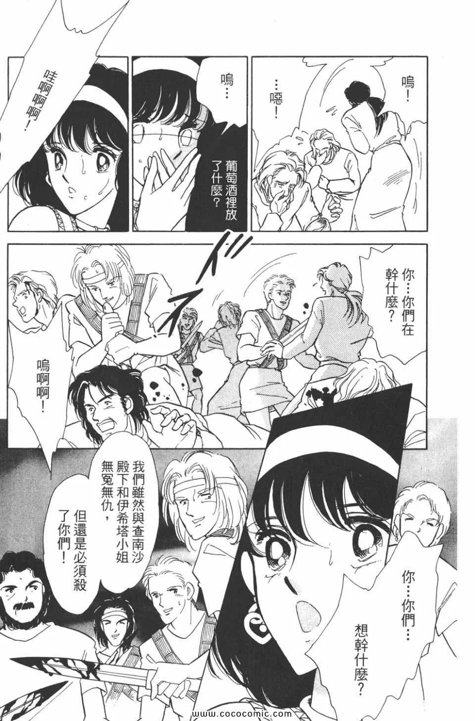 第37卷 第169页