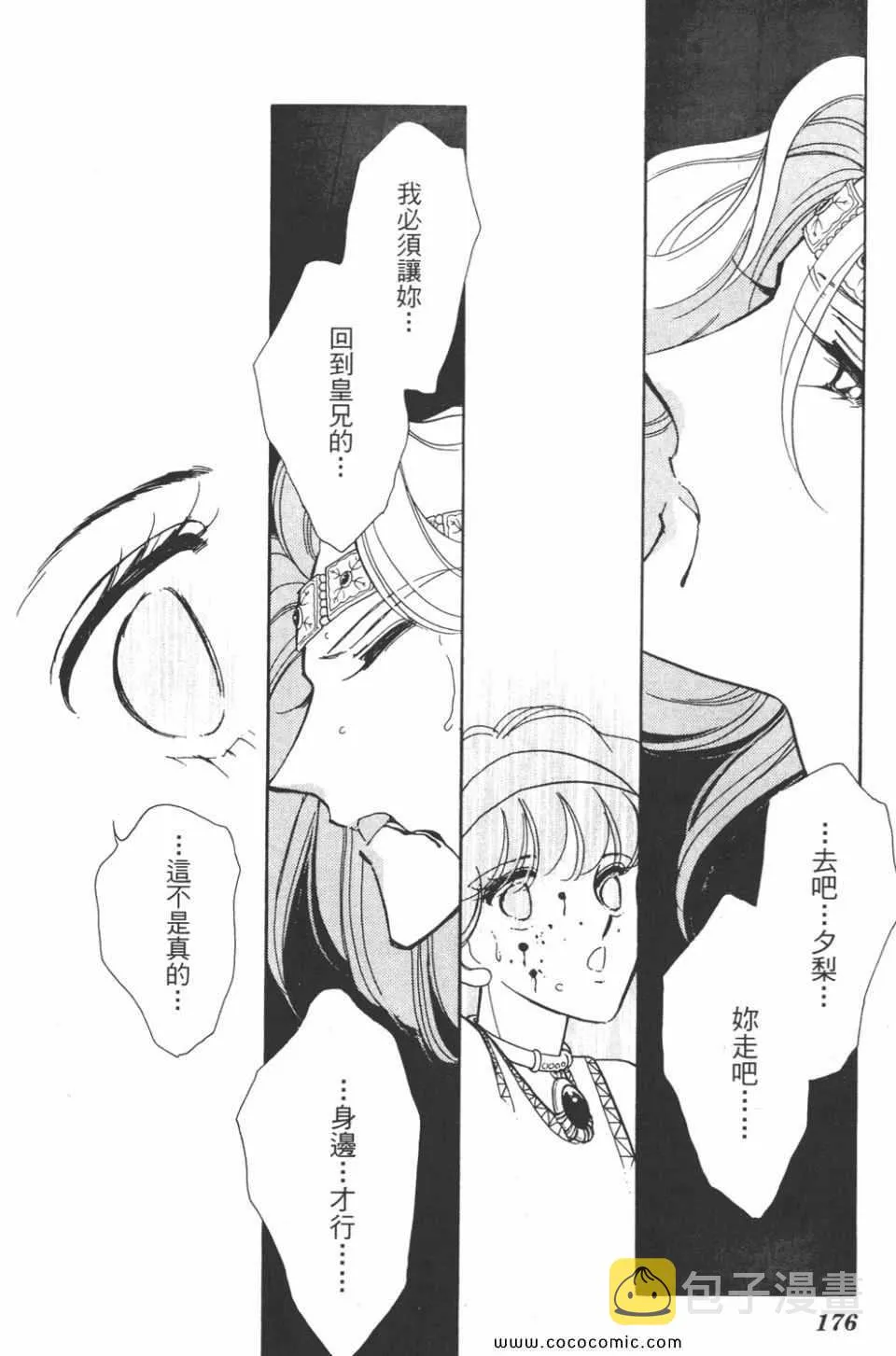 第37卷 第176页