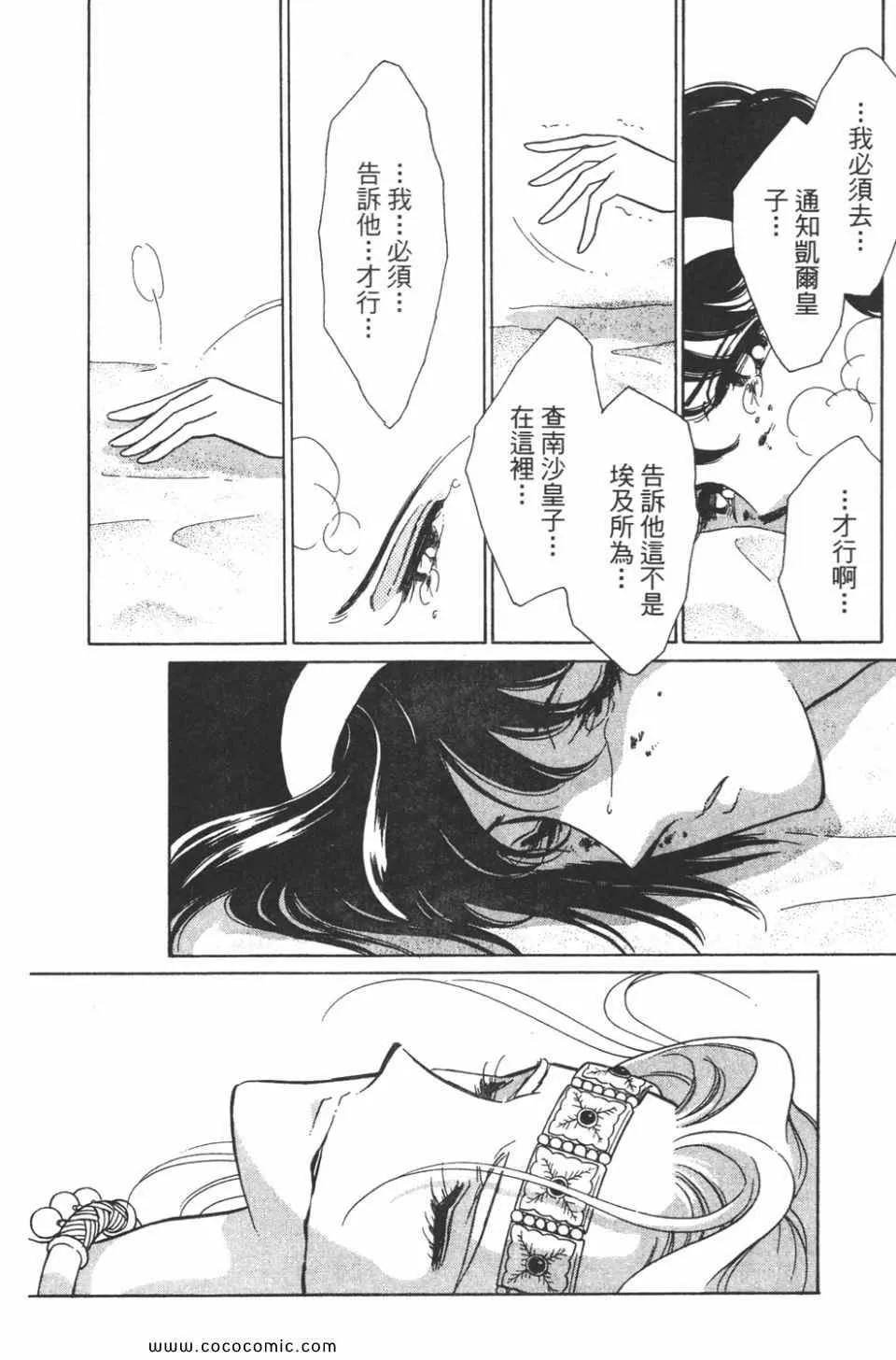 第37卷 第180页