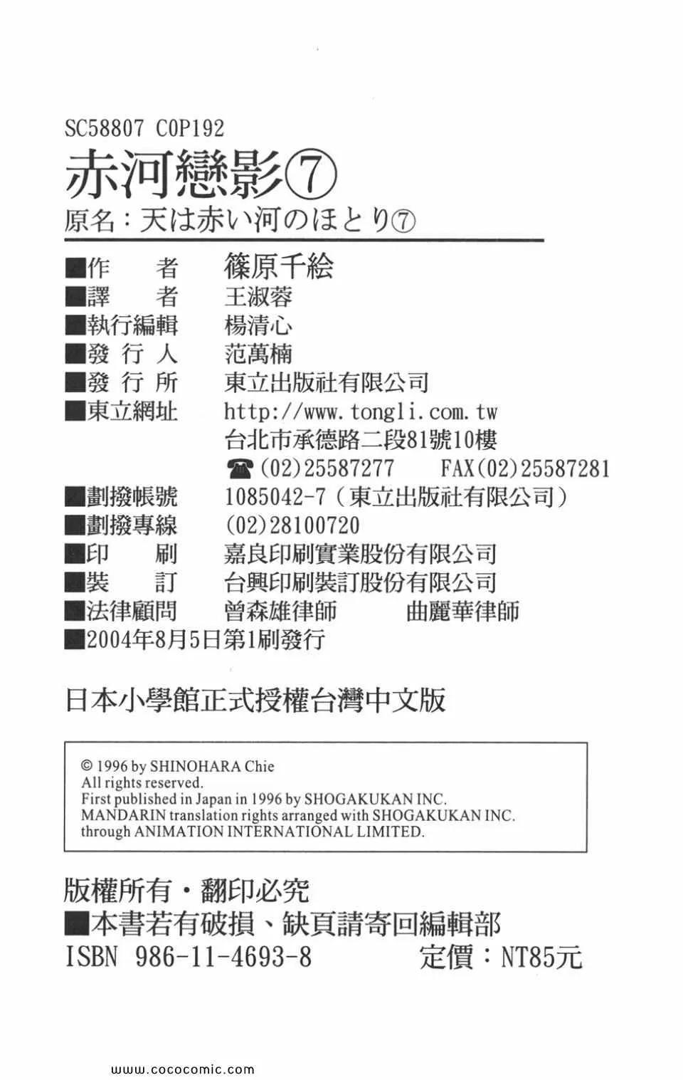 第37卷 第187页