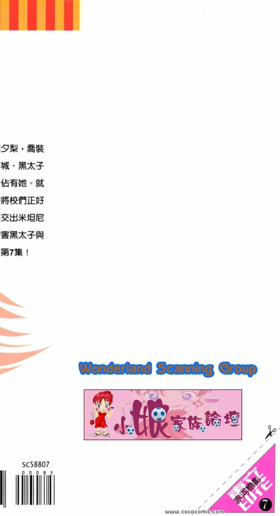 第37卷 第188页