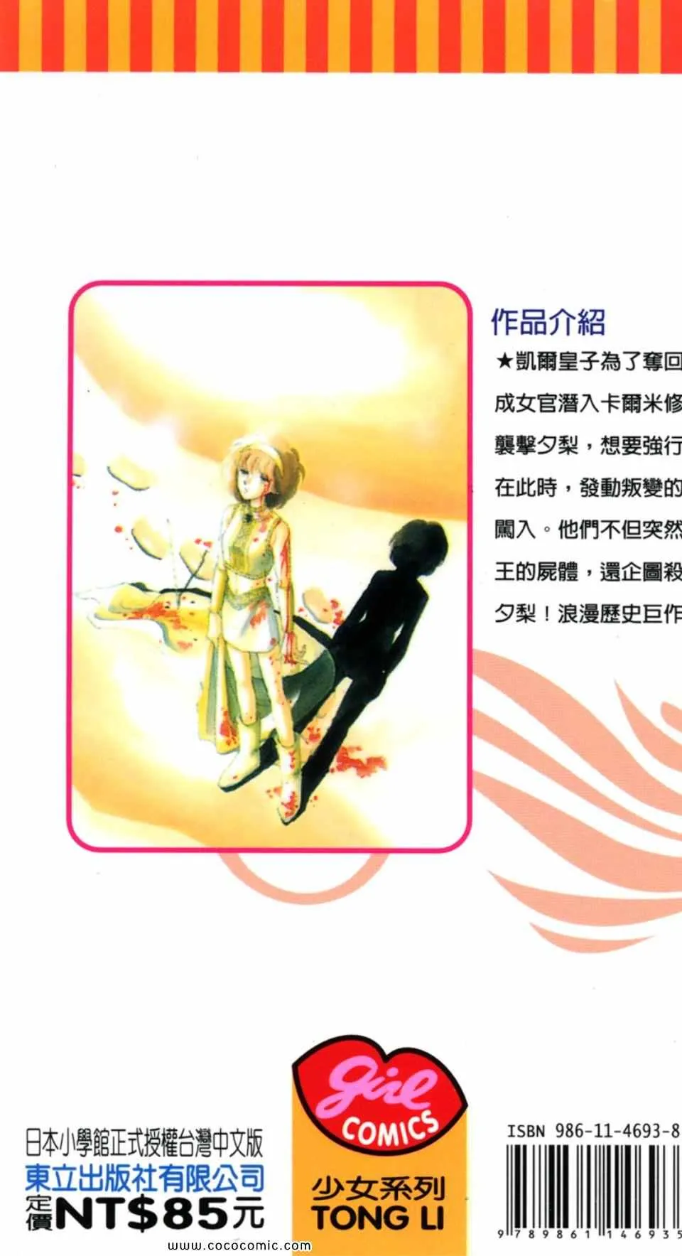 第37卷 第189页