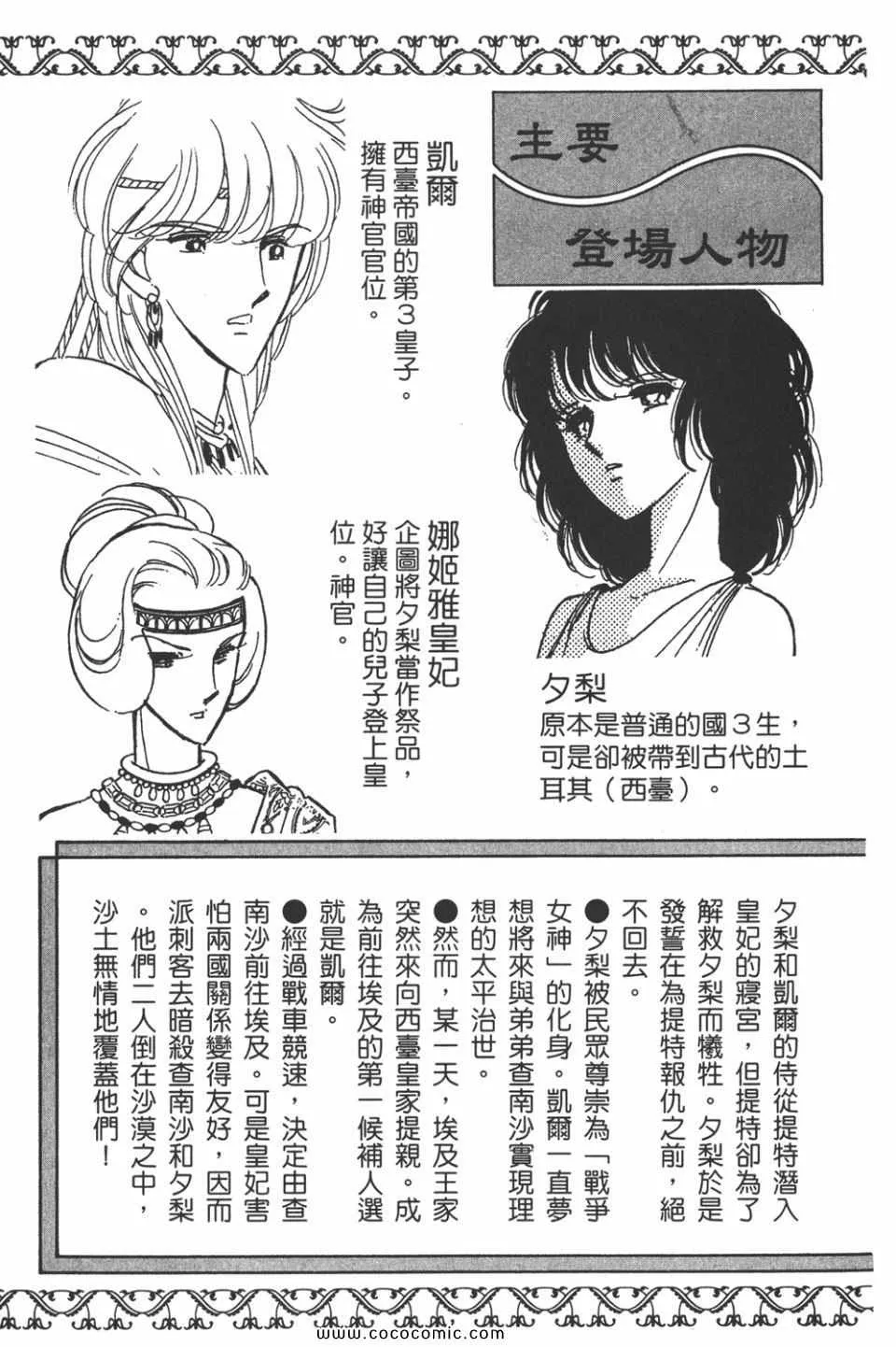第38卷 第5页