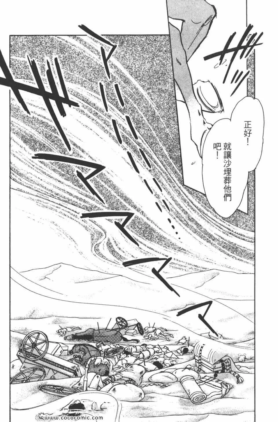 第38卷 第7页