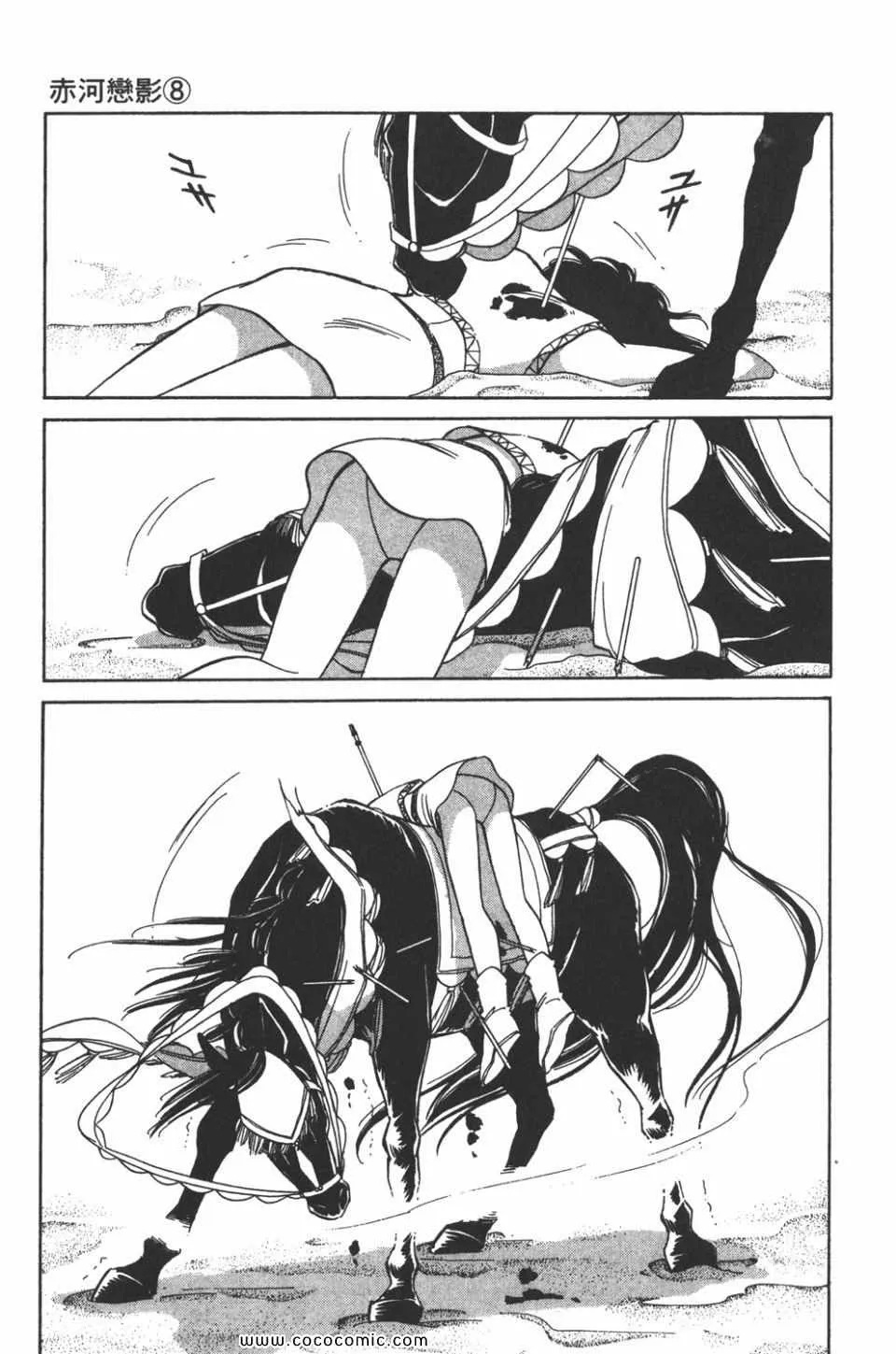 第38卷 第11页