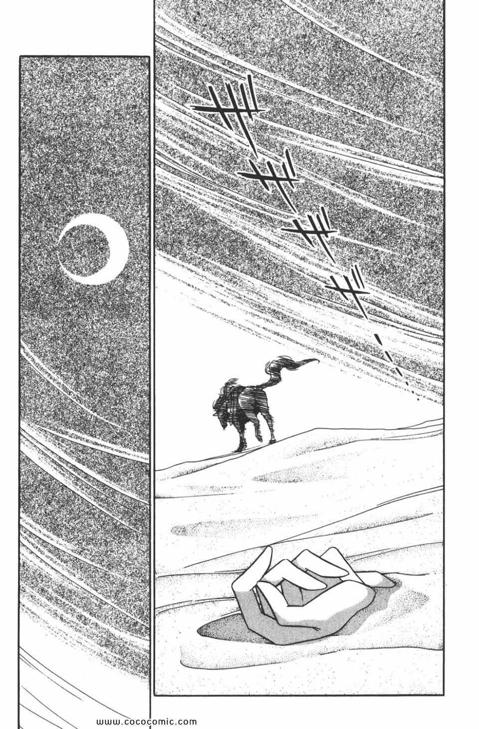 第38卷 第13页