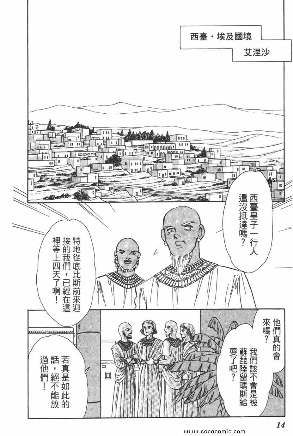 第38卷 第14页