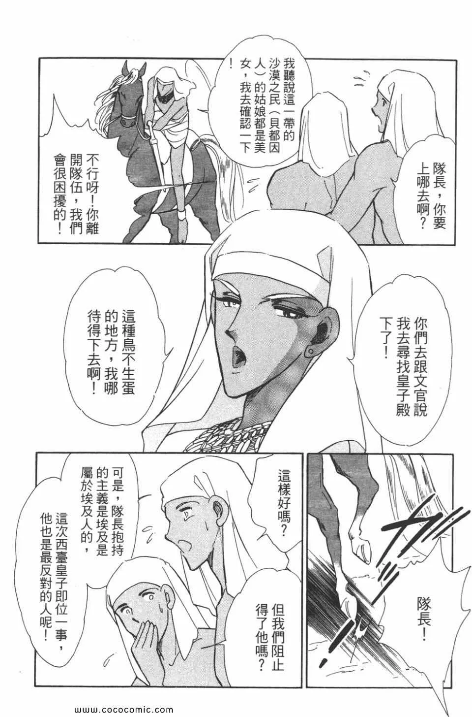 第38卷 第16页