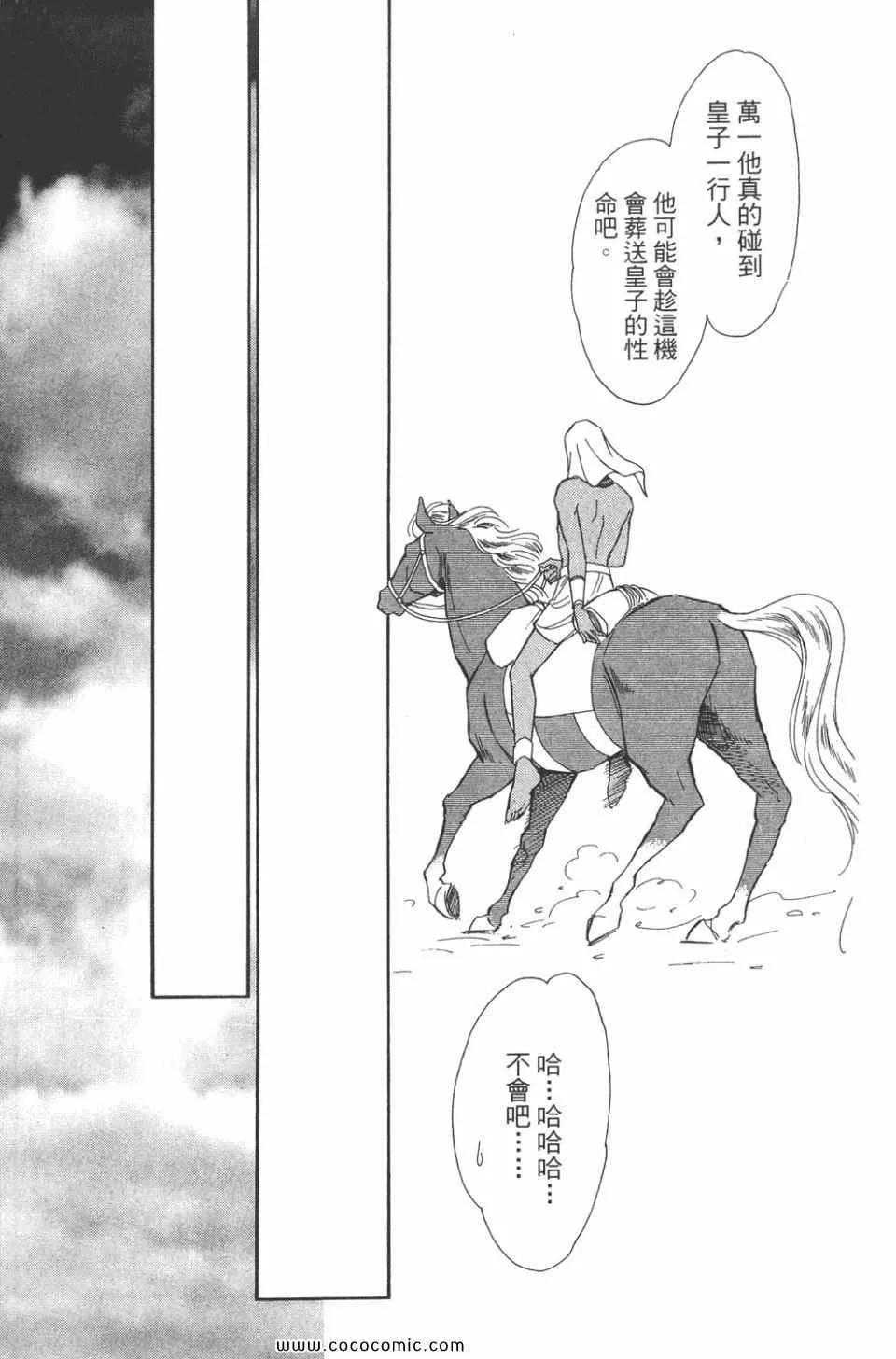 第38卷 第17页