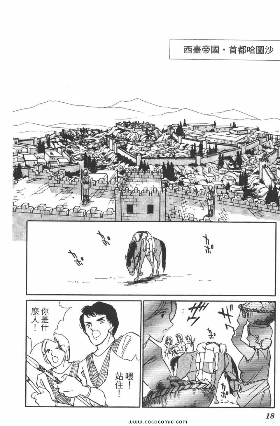 第38卷 第18页