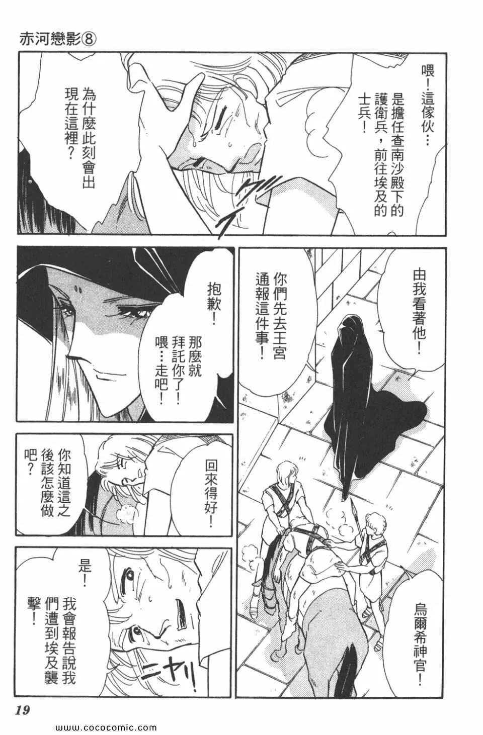 第38卷 第19页
